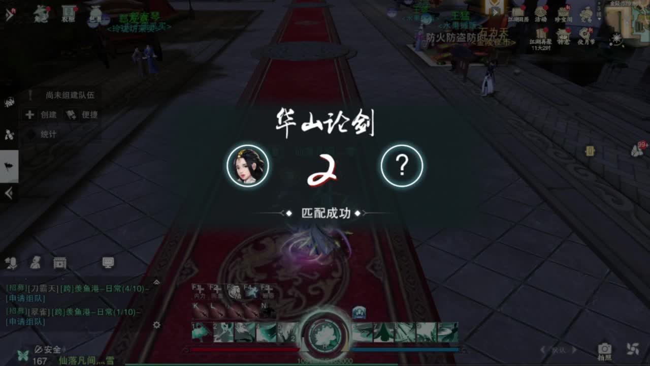 蹲个全托接论武试剑 第2段