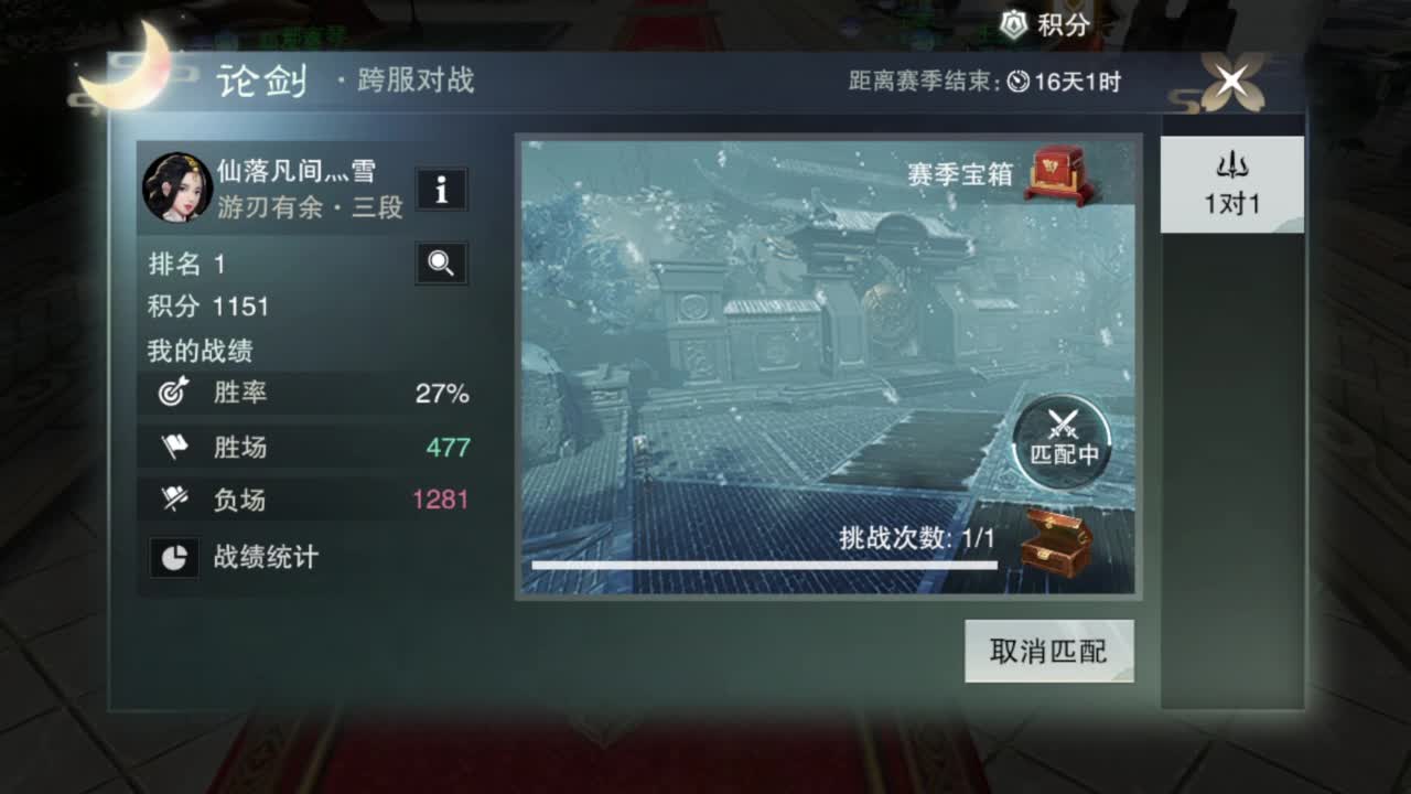 蹲个全托接论武试剑 第4段