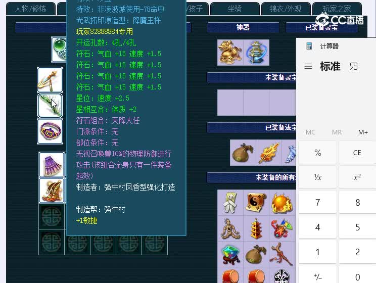129恭王府884凌波城