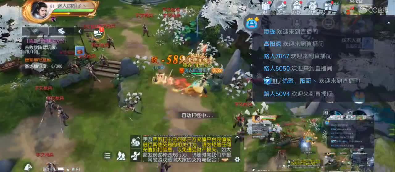 免费送点赞支持一下【谢谢大家】 第2段