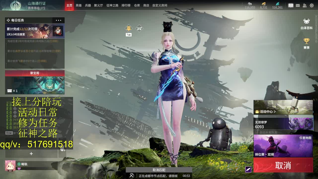 接陪,上无双修罗,各种业务！ 第1段