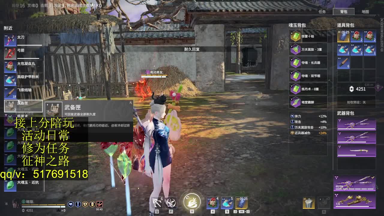 接陪,上无双修罗,各种业务！ 第5段