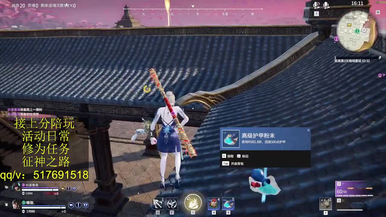 接陪,上无双修罗,各种业务！ 第8段