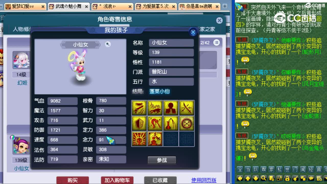 cc_capture_20230816095855