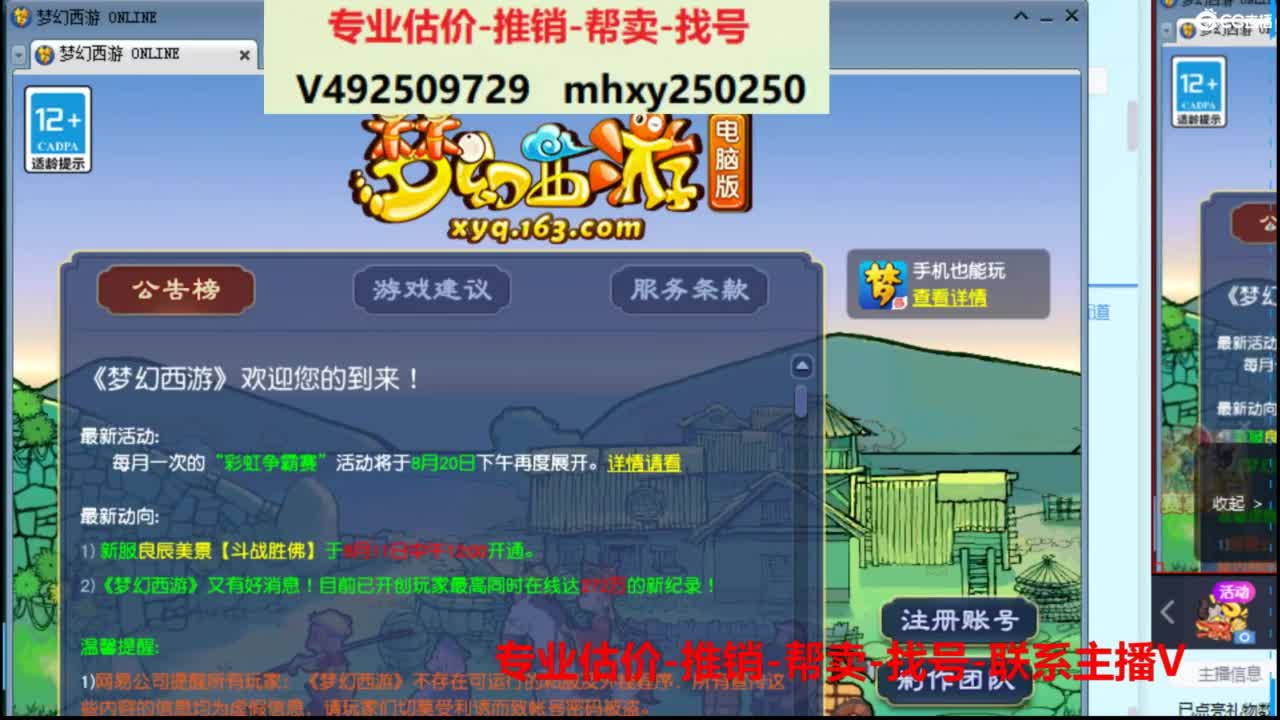 专业估价推销1-7天帮卖 第8段