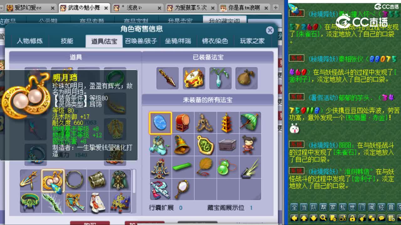 cc_capture_20230816101400