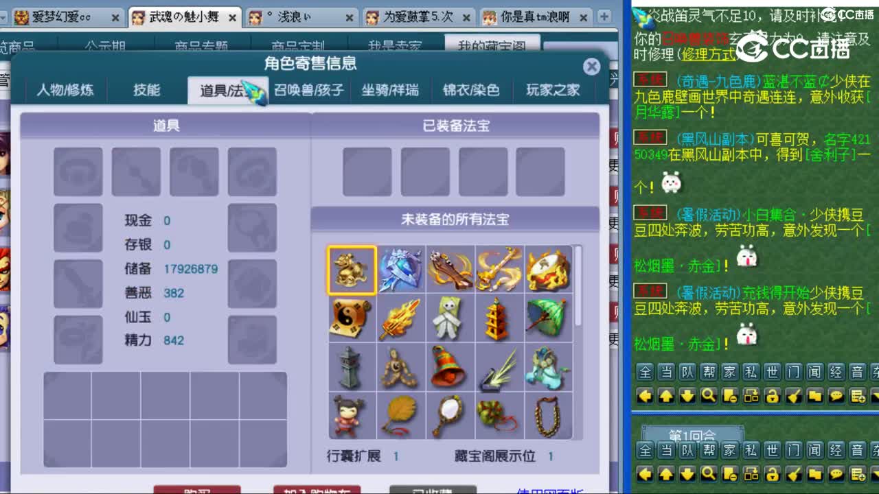 cc_capture_20230816102026