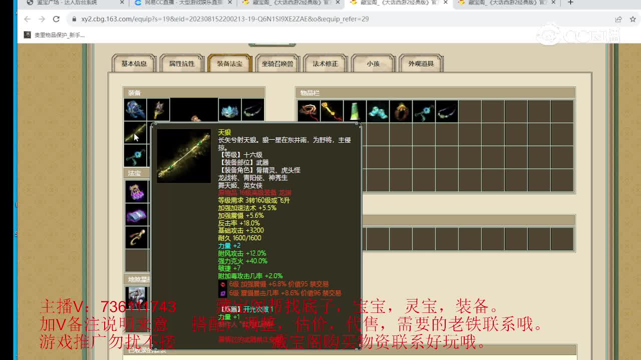 凌烟阁165级男魔