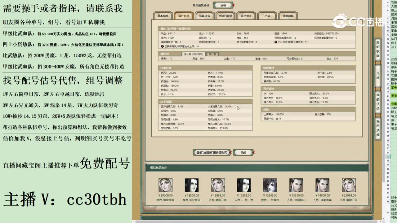 2023-08-16 10-38-22男鬼