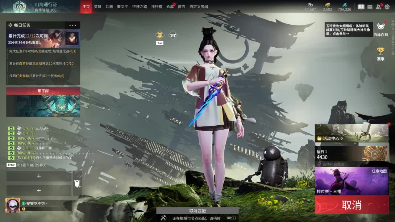 今天又是努力的一天 第6段