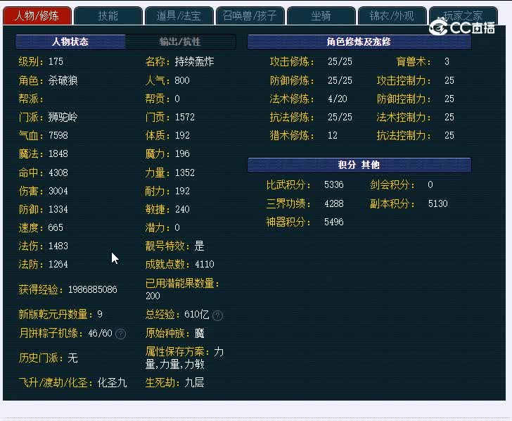 175朱紫坊783狮驼岭