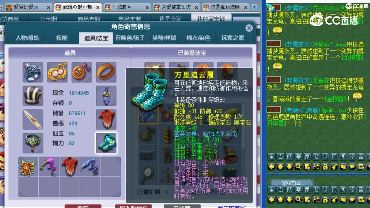 cc_capture_20230816104453