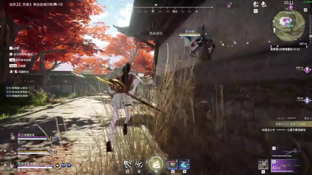 今天又是努力的一天 第12段