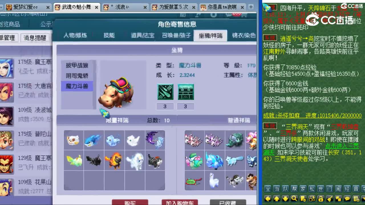 cc_capture_20230816104923