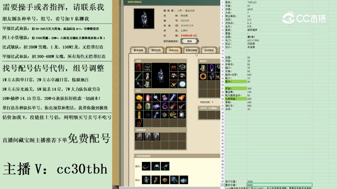 2023-08-16 10-56-49男鬼