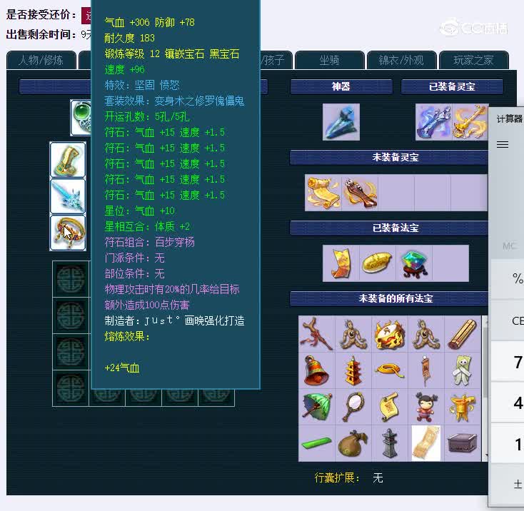 159威海卫203大唐