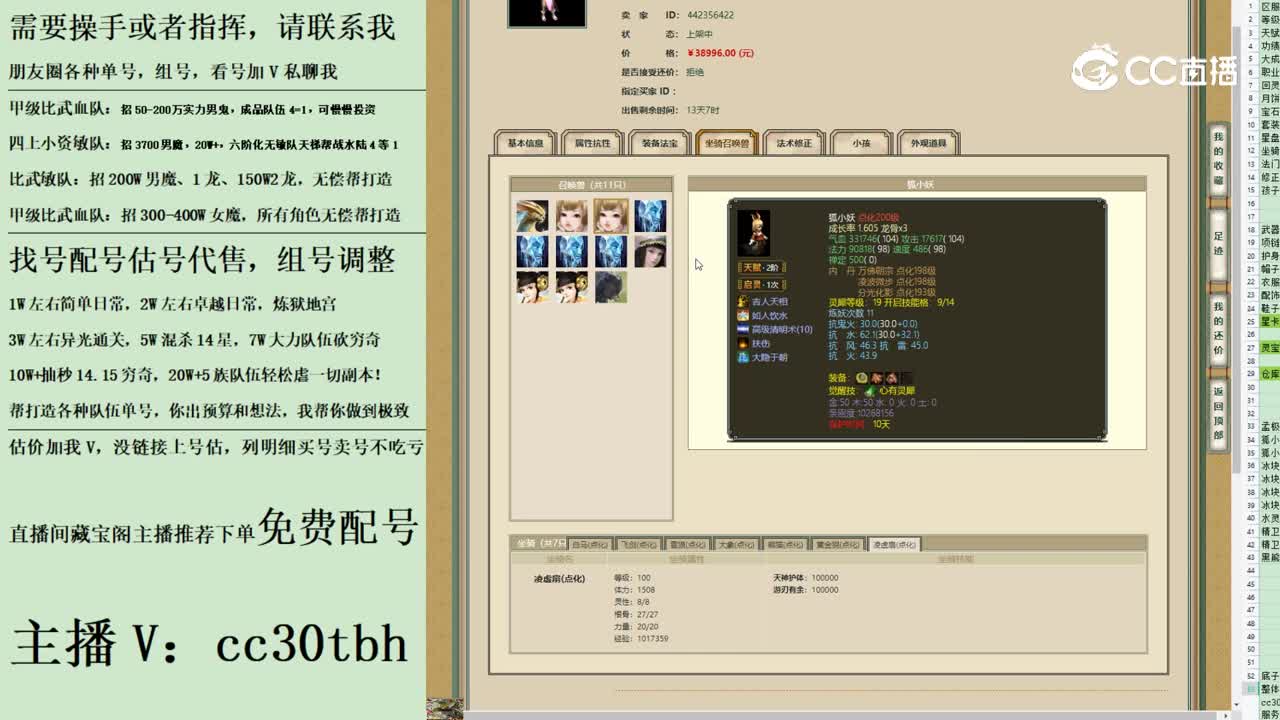 2023-08-16 11-14-05女人