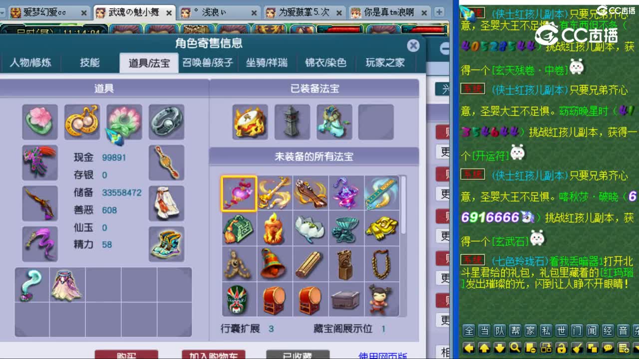 cc_capture_20230816111350