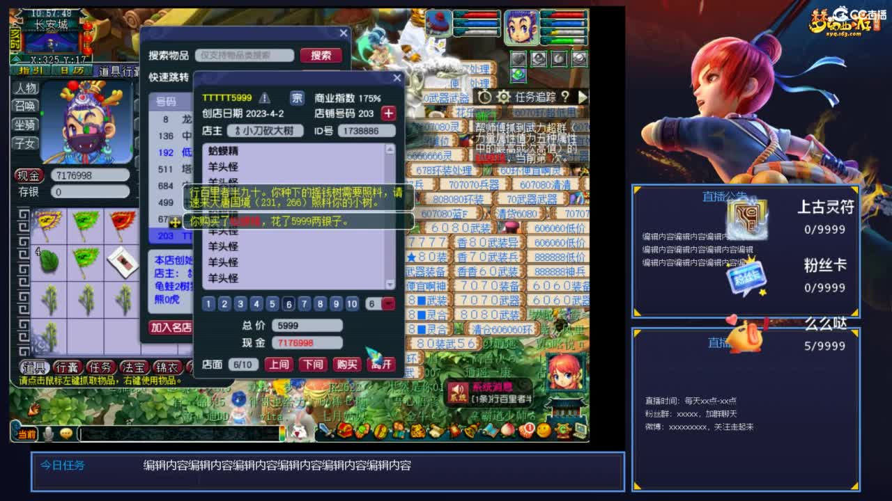 业余主播无名小卒入坑的直播间 第1段