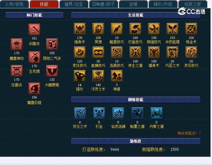 172洪崖洞855狮驼岭