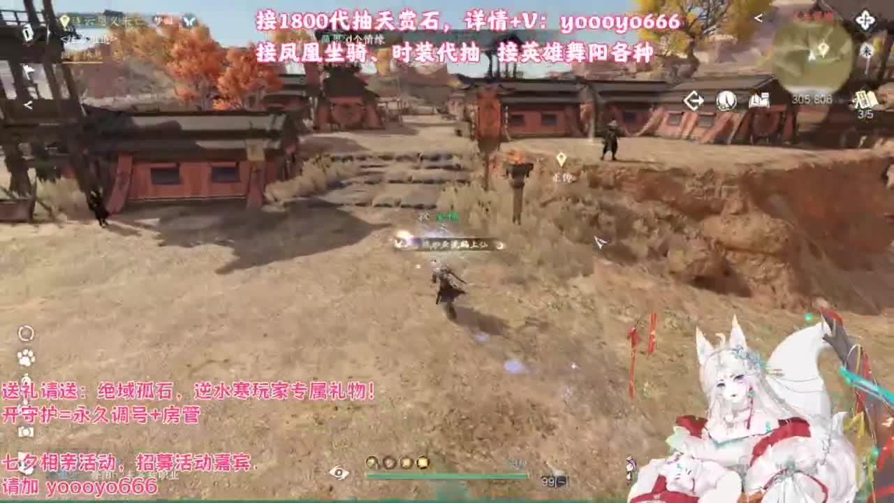 【声优】最动听的旋律，要弹给最心爱的人听 第3段