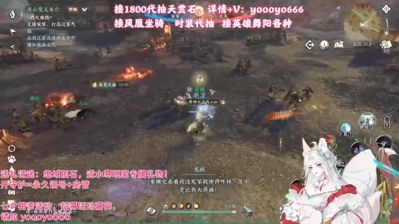【声优】最动听的旋律，要弹给最心爱的人听 第4段