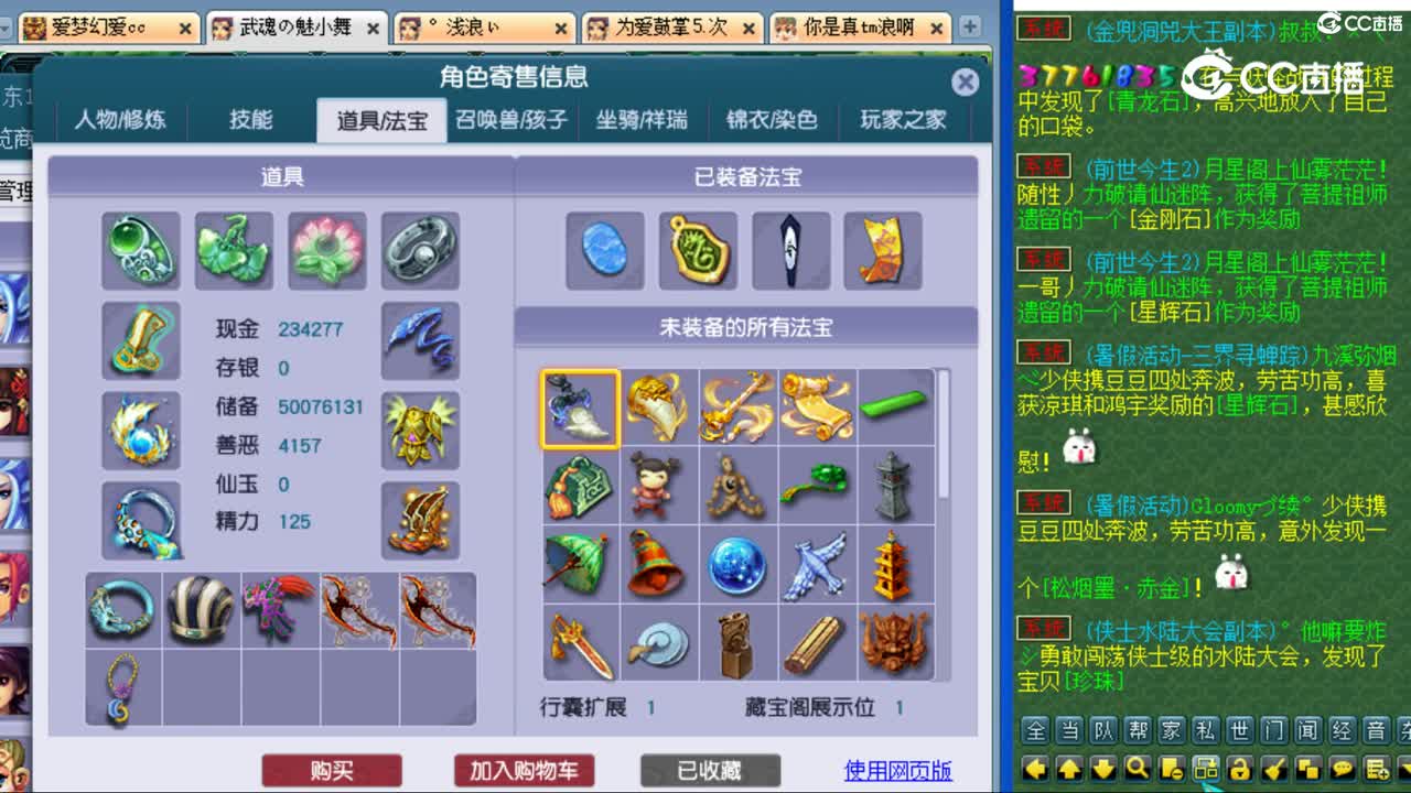 cc_capture_20230816114304