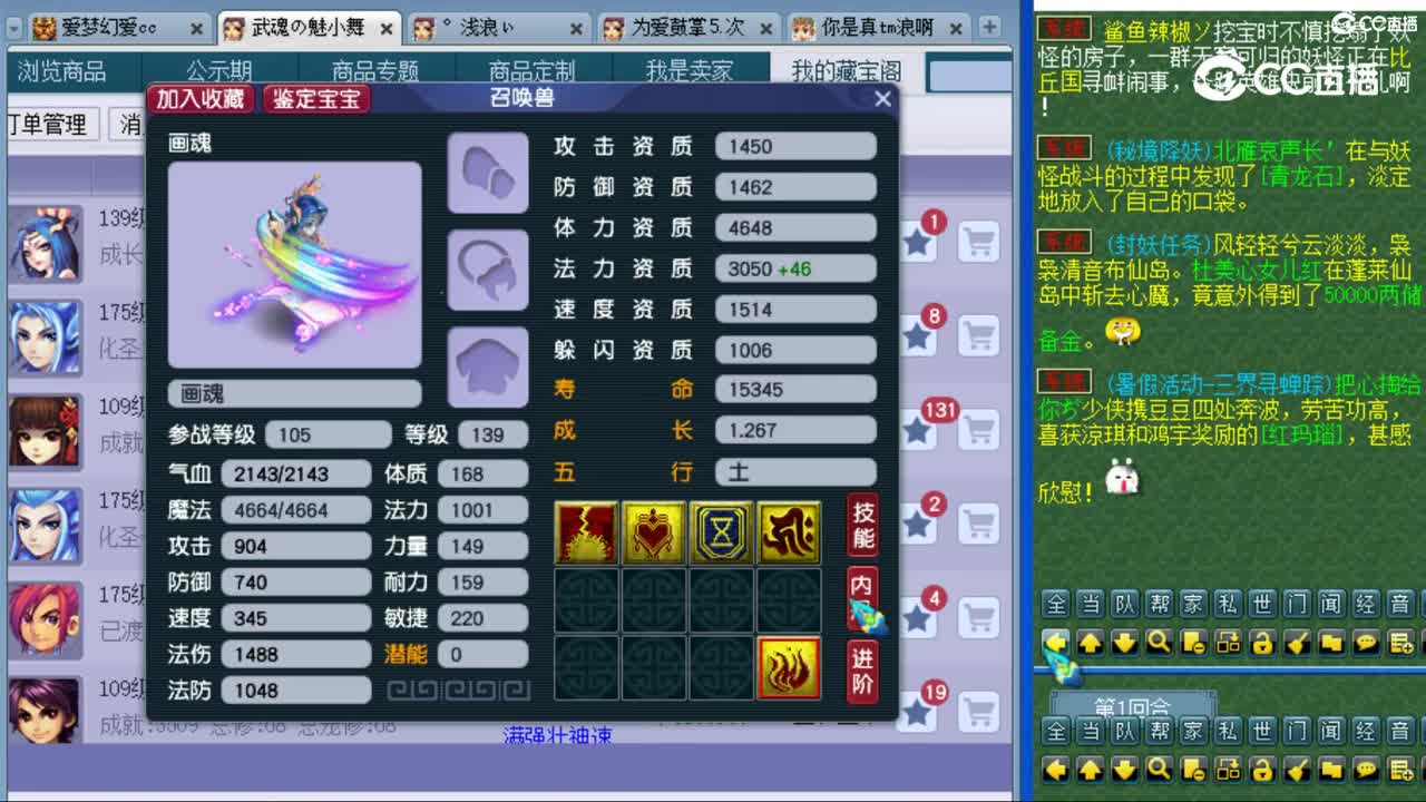 cc_capture_20230816115911