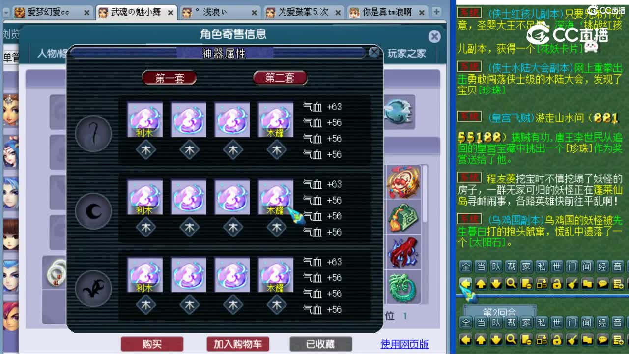 cc_capture_20230816120703