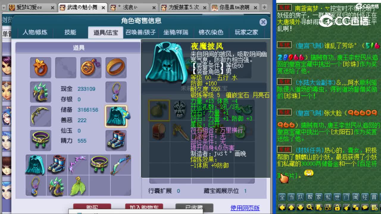 cc_capture_20230816121234