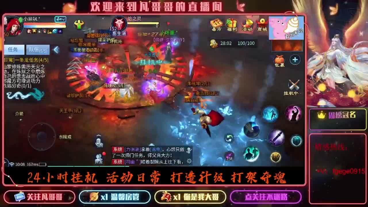 8.24新大区接托管 只 接一个 专属 第1段