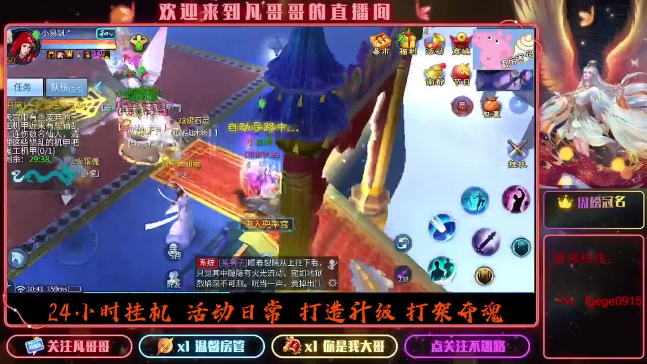 8.24新大区接托管 只 接一个 专属 第2段