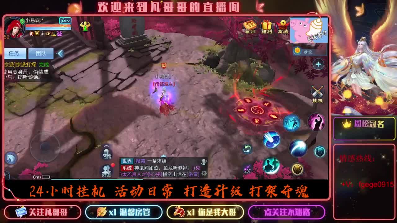 8.24新大区接托管 只 接一个 专属 第3段