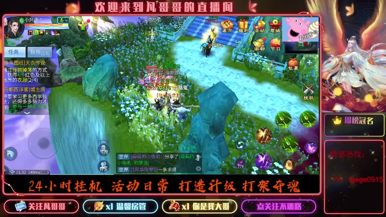 8.24新大区接托管 只 接一个 专属 第4段