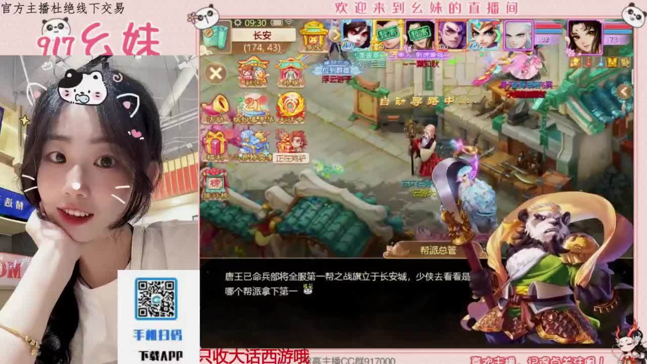 距离你只有一个屏幕 第1段