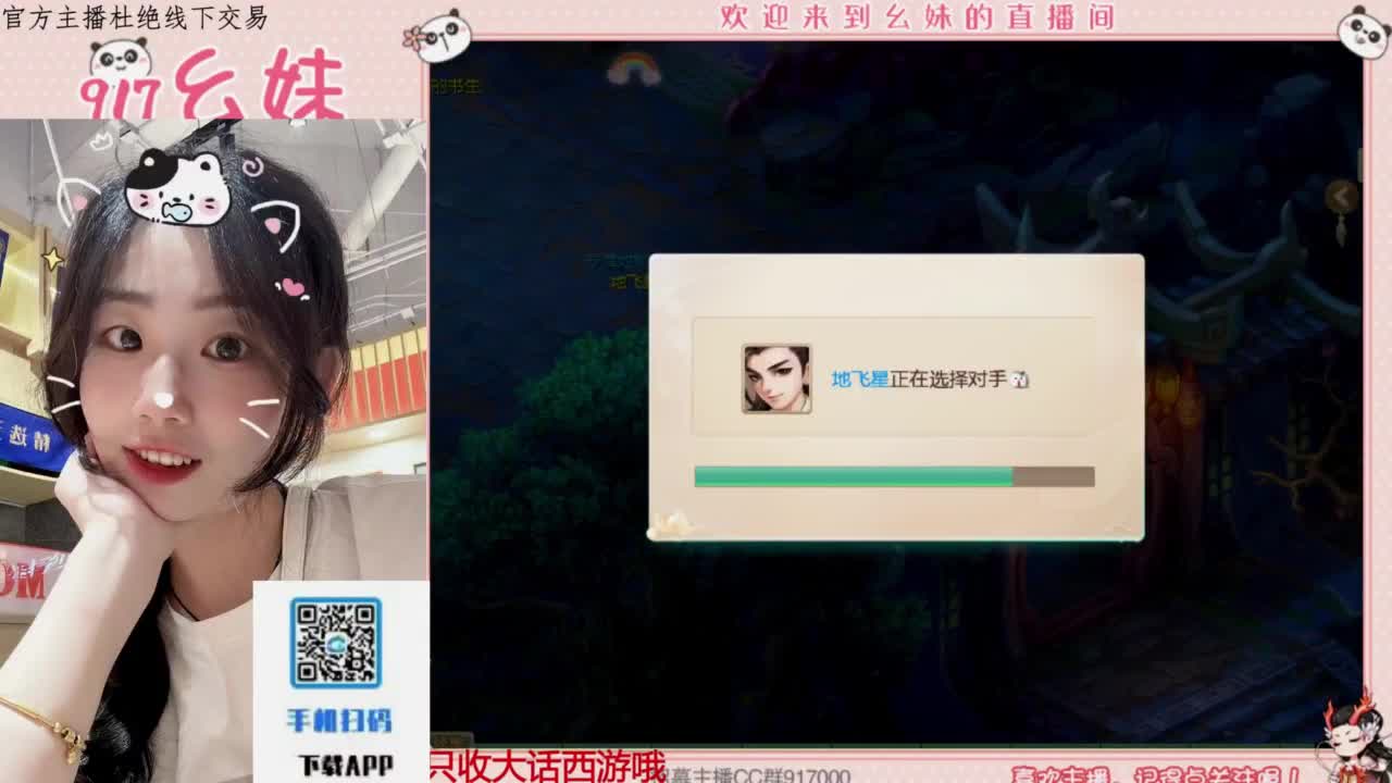 距离你只有一个屏幕 第3段