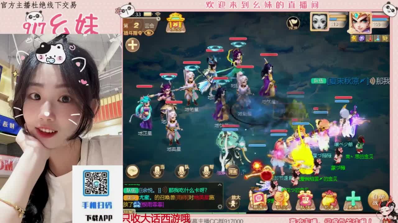 距离你只有一个屏幕 第5段