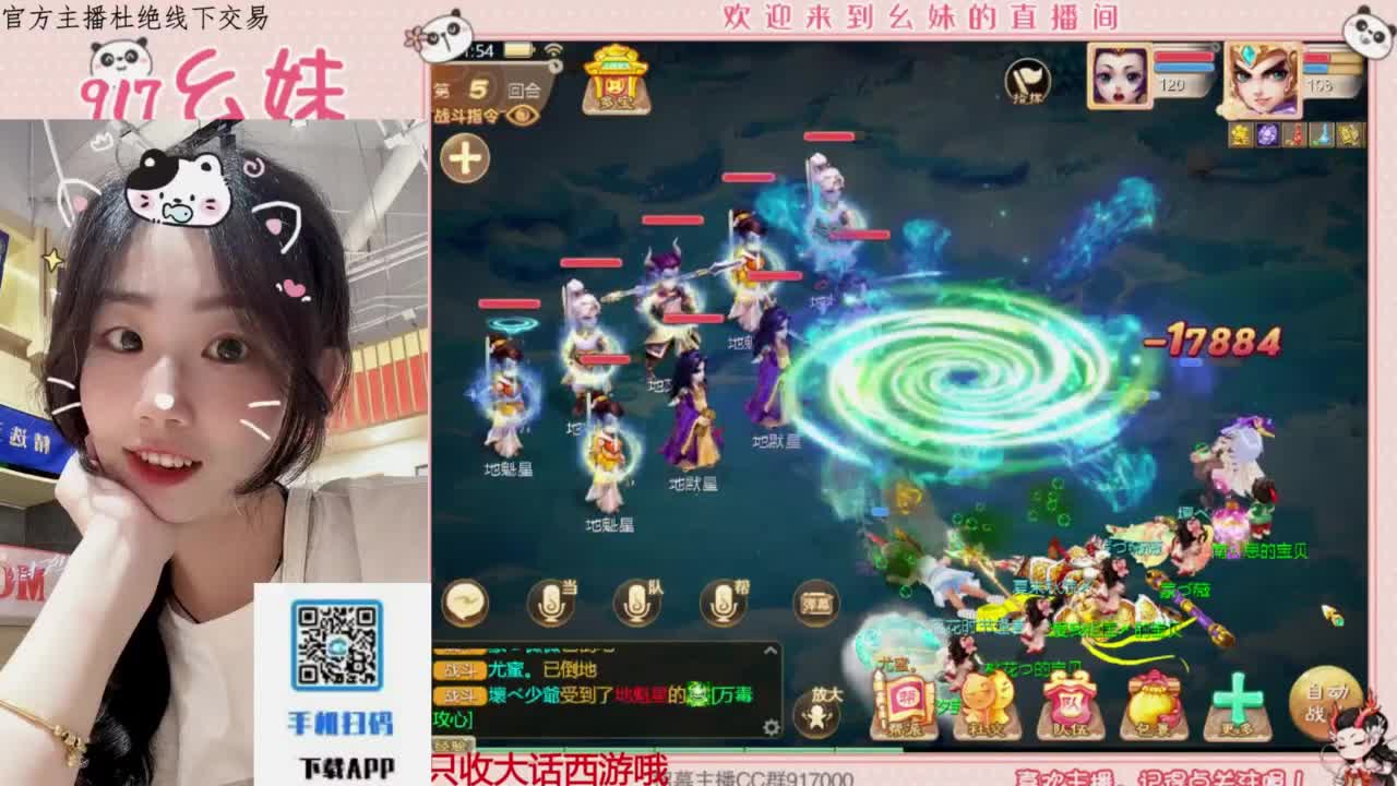 距离你只有一个屏幕 第6段