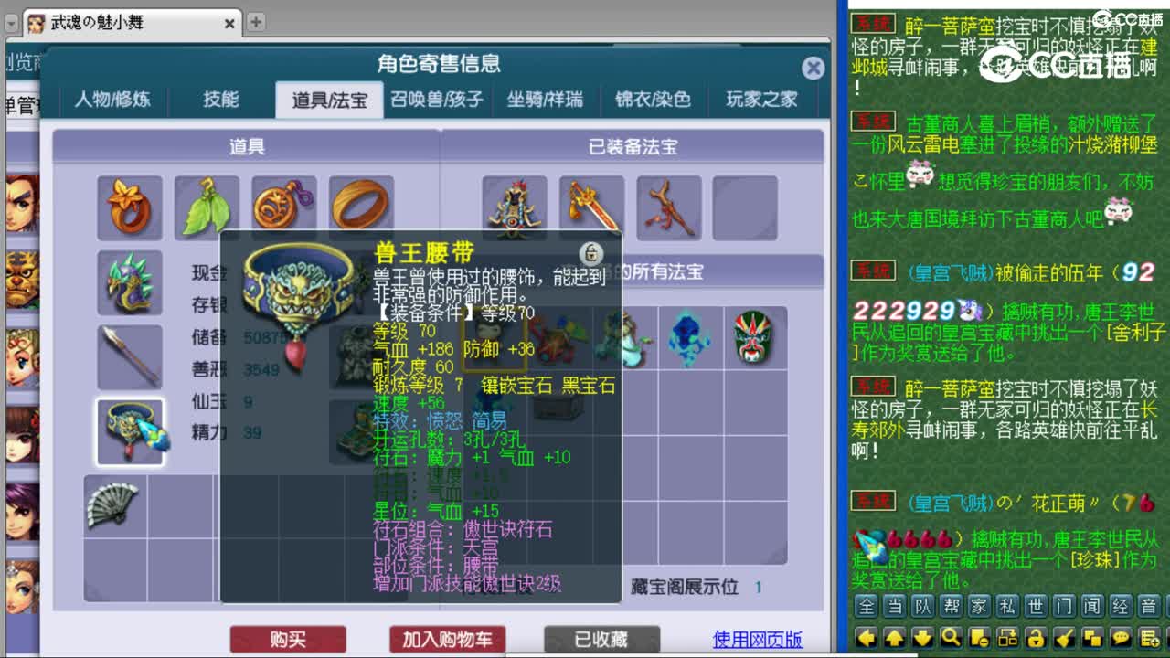 cc_capture_20230816125731