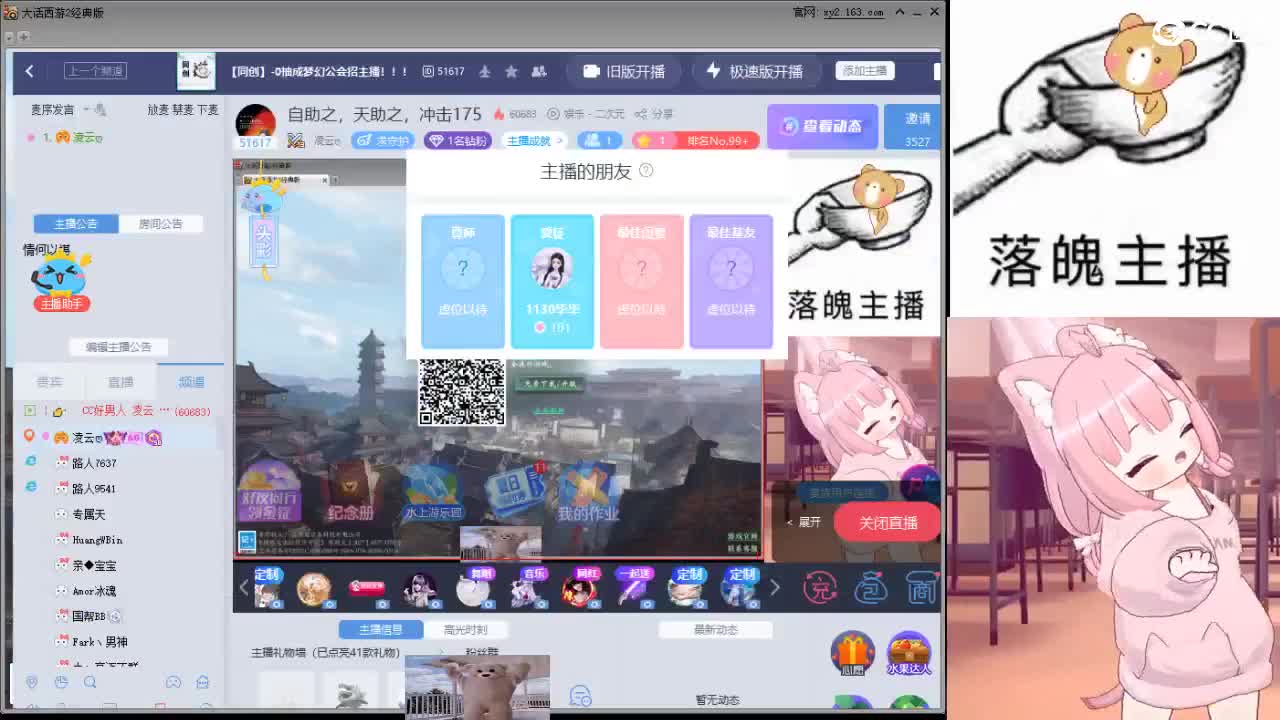 自助之，天助之，冲击175 第9段