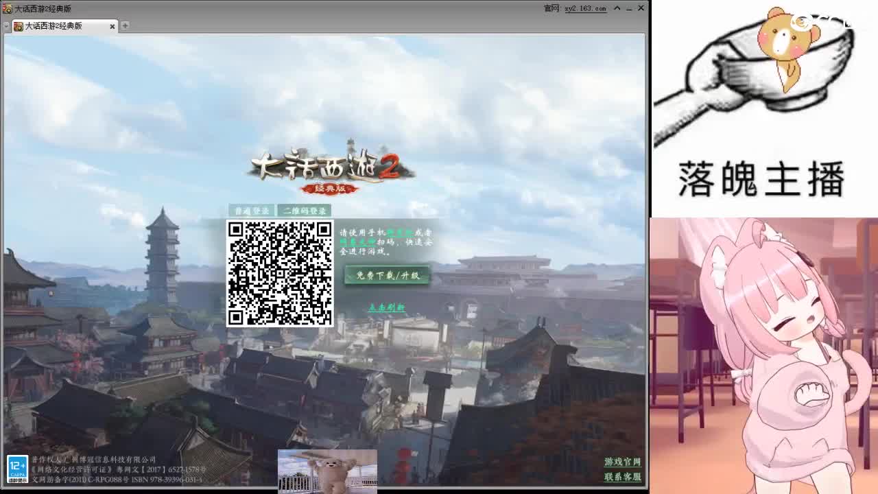 自助之，天助之，冲击175 第11段