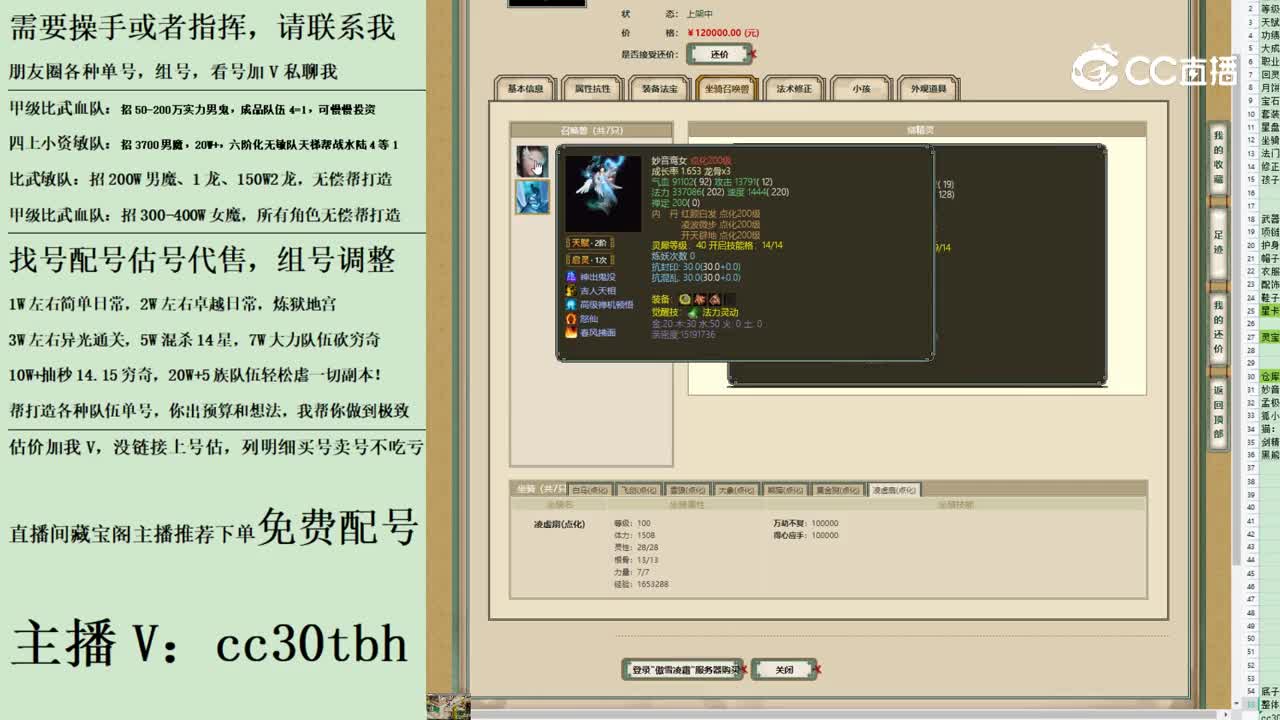 2023-08-16 13-07-51男人