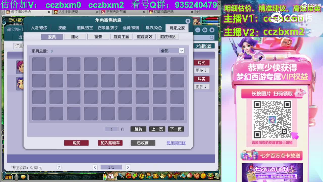 【主播点评】凌波城