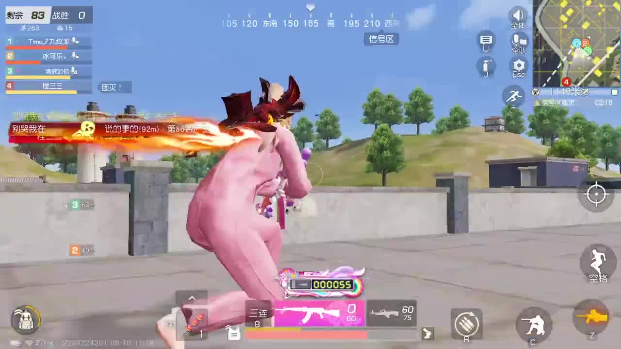 531 第5段