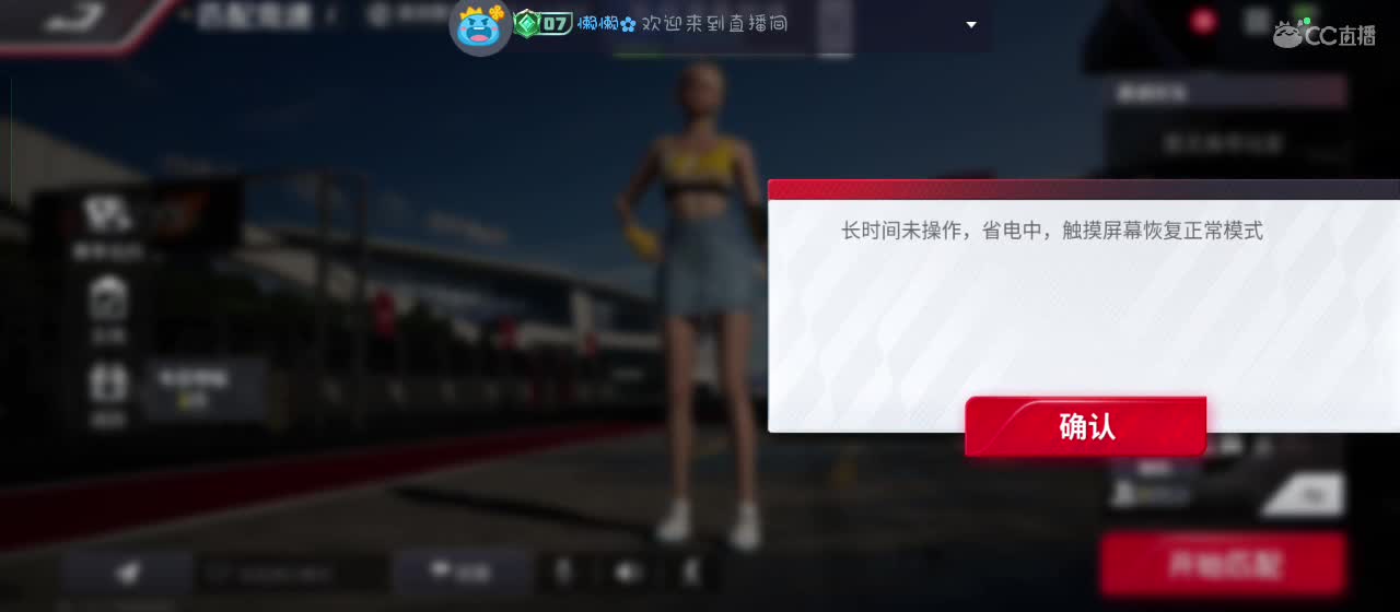 月色不及你半点美 第7段