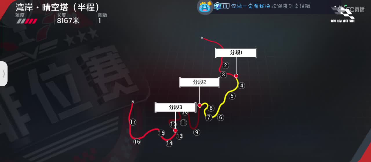 月色不及你半点美 第8段