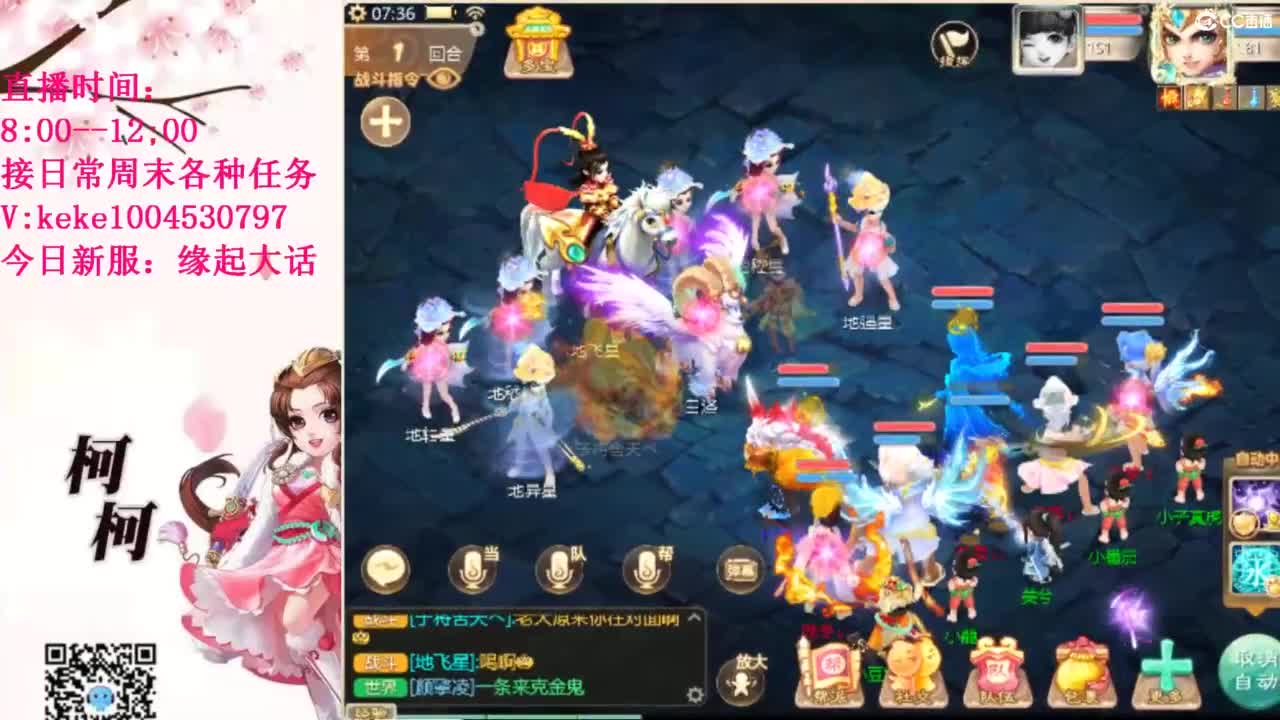 最费电主播~~ 第2段