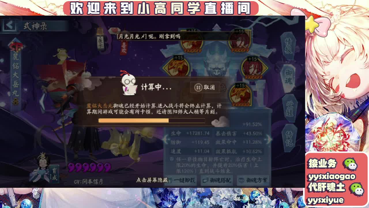 接契灵/魂土/魂王/师徒/托管 第2段