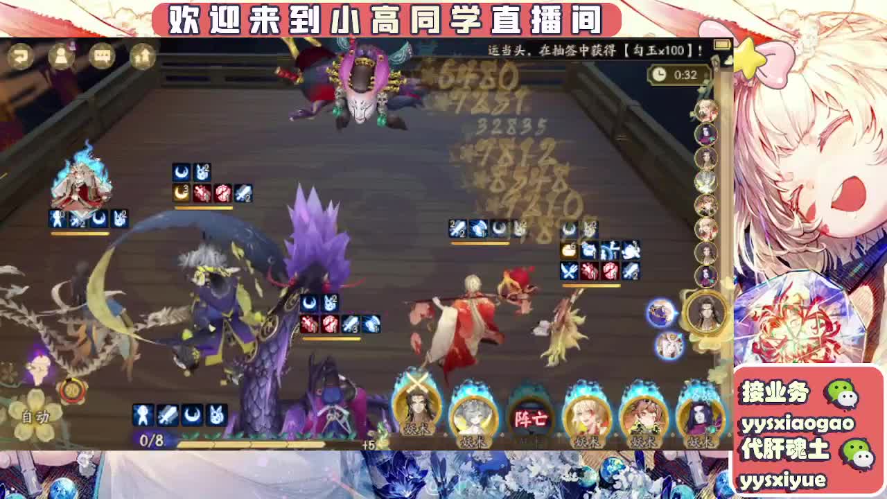 接契灵/魂土/魂王/师徒/托管 第3段