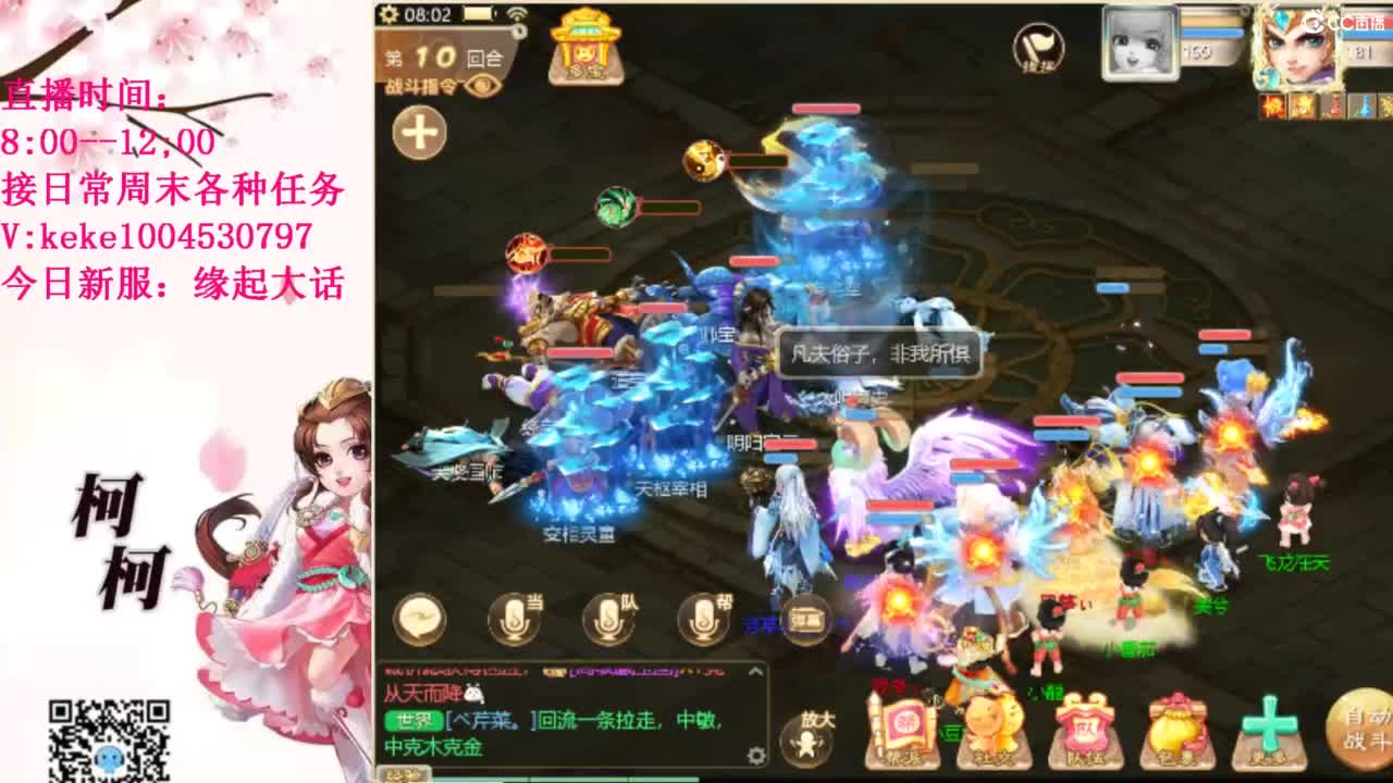 最费电主播~~ 第3段